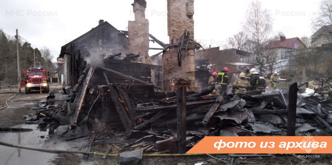 Пожарно-спасательное подразделение Ленинградской области ликвидировало пожар в Бокситогорском районе